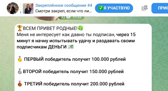 дарю добро телеграм отзывы
