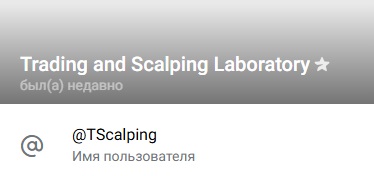 trading and scalping laboratory