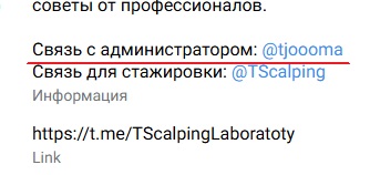 trading scalping laboratory