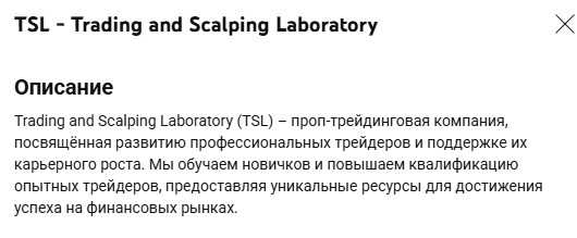 trading and scalping laboratory