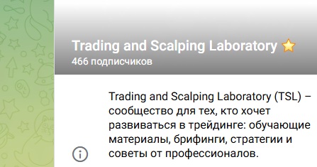 trading and scalping laboratory