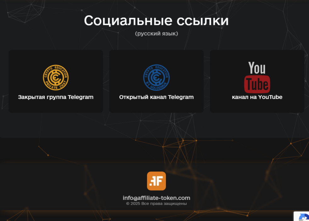 Affiliate Platform Affiliate Platform