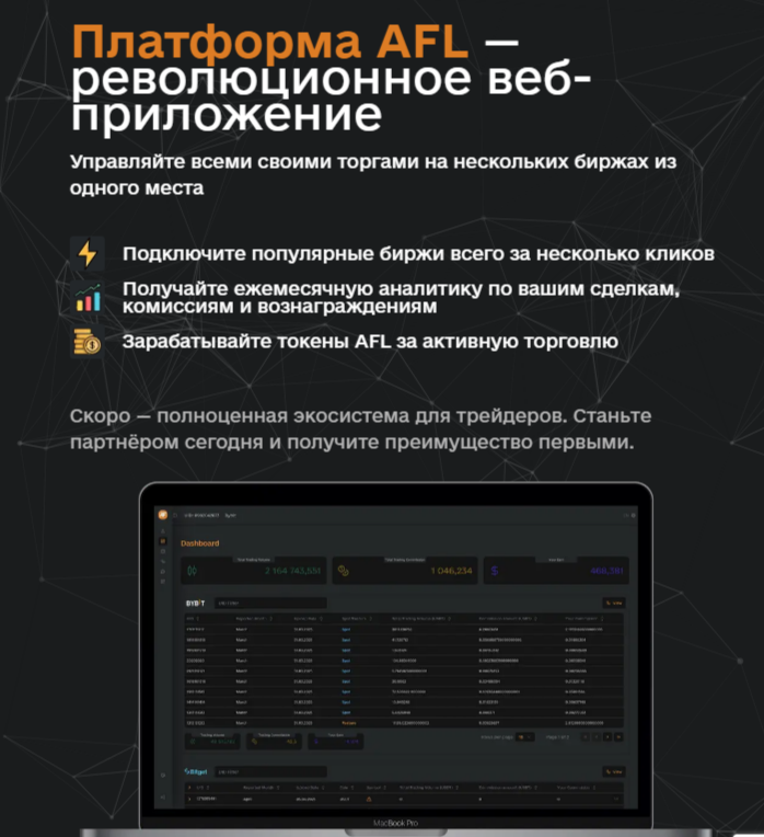 Affiliate Platform Affiliate Platform