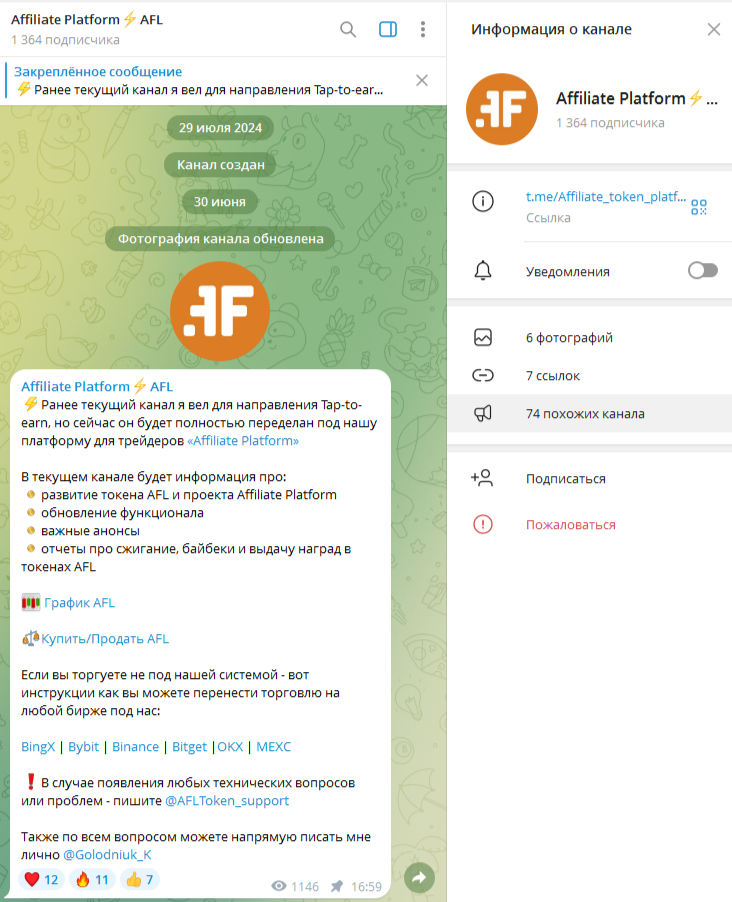 Affiliate Platform Affiliate Platform