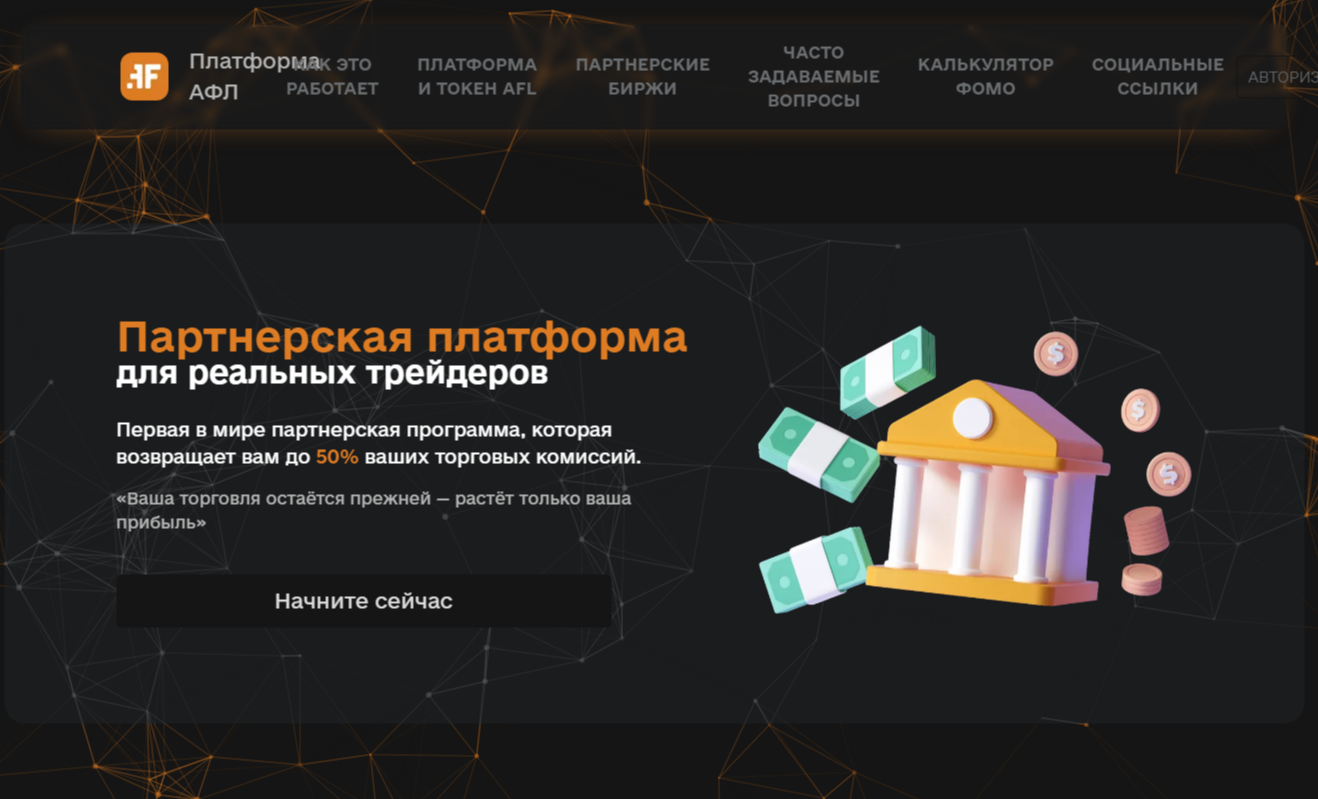 Affiliate Platform Affiliate Platform