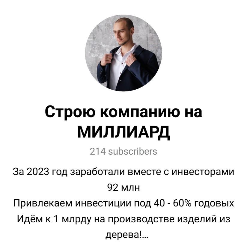 виталий нечесов