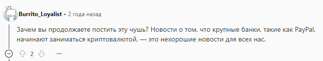 pyusd криптовалюта
