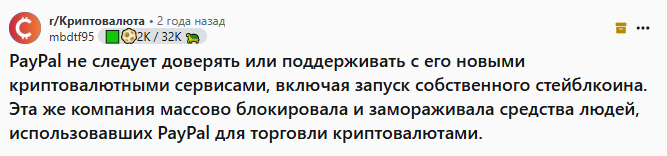 paypal usd