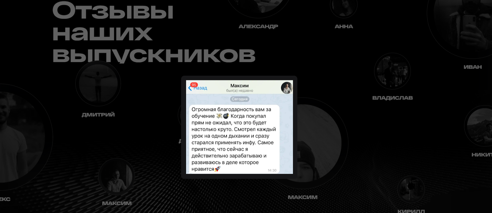 Traffic Jack Jack курсы
