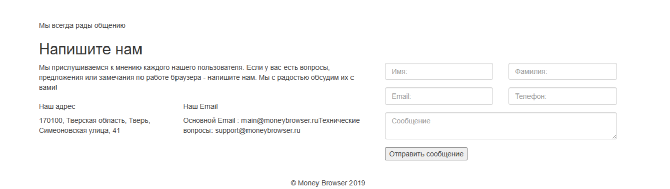 Вайлдбемаркееуиоп отзывы