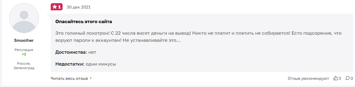 Moneybrowser Ru