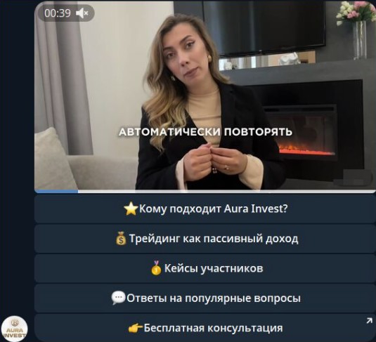 aura invest