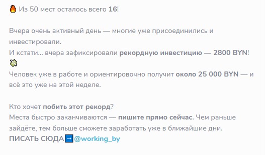доход онлайн обучение