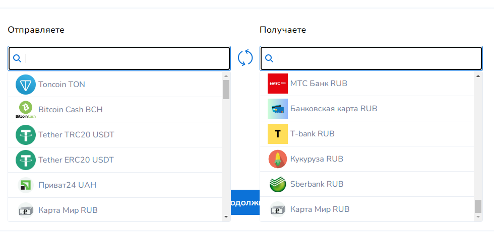 obmen pro com обмен