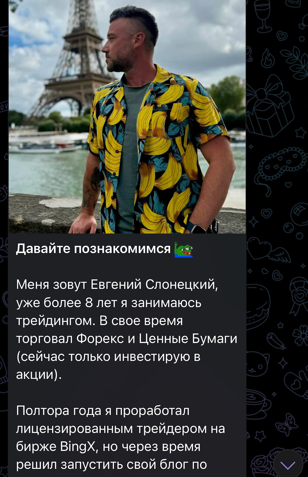 slonadmiral