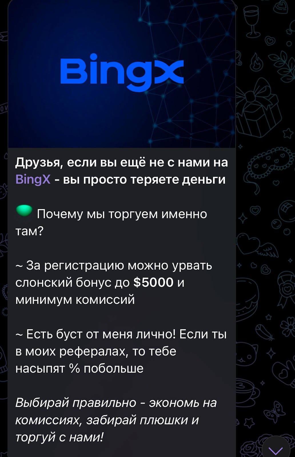 Евгений Слонецкий