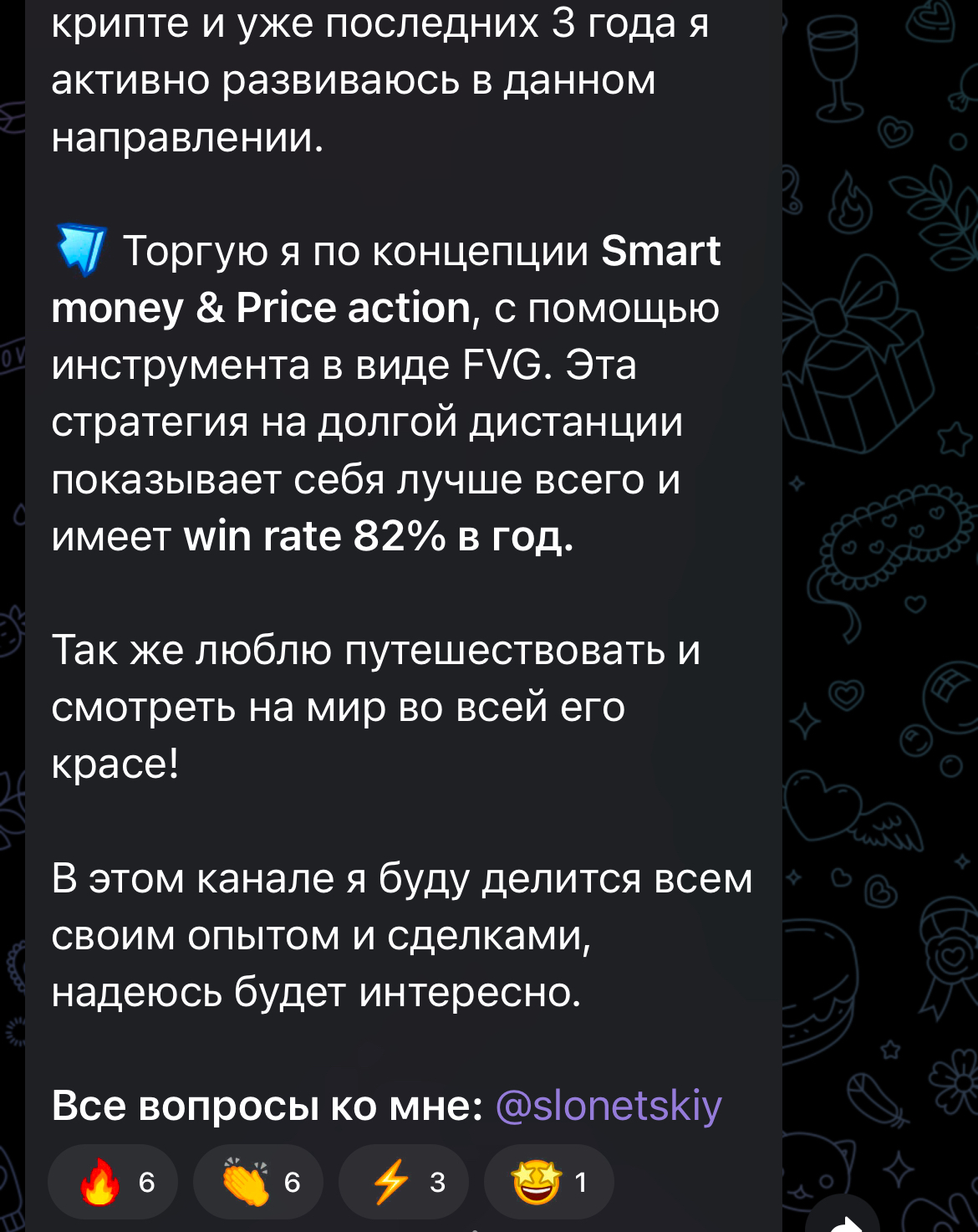 cryptoslontrader