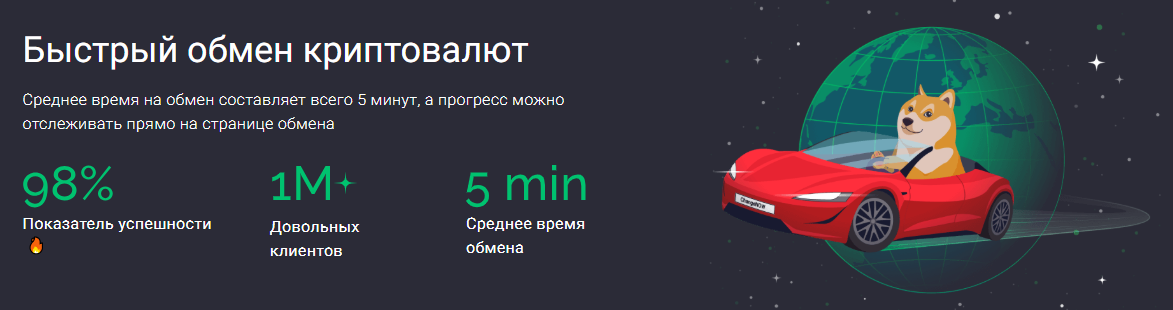 depeu