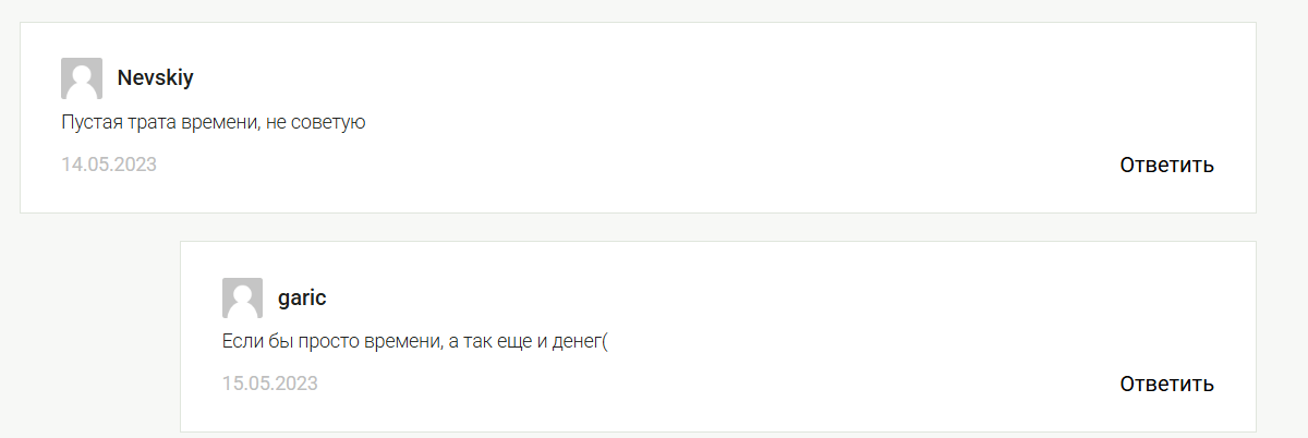 денежный avito