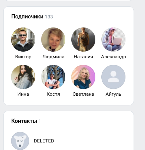 курс максима романова