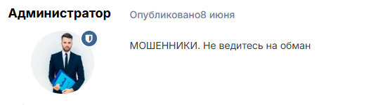 Алексей Труфанов