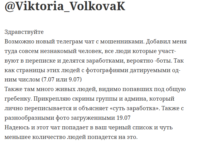 Денежный Горизонт