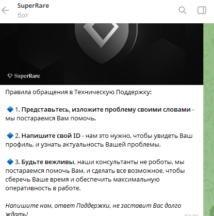 Денежный Горизонт