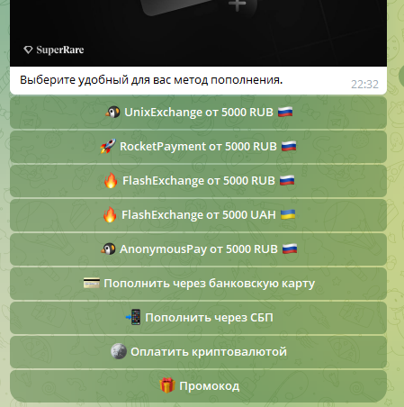 Денежный Горизонт