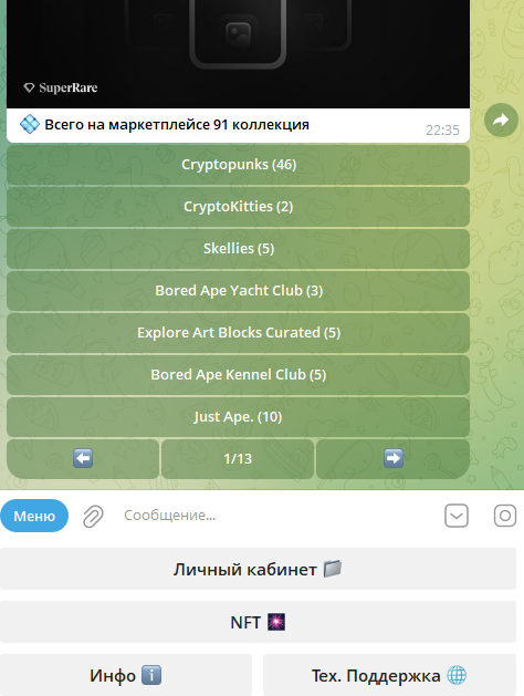 Денежный Горизонт