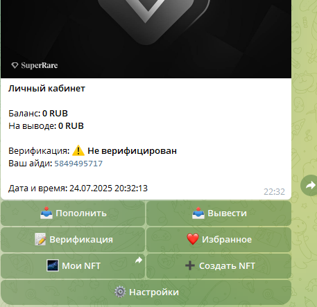 Денежный Горизонт