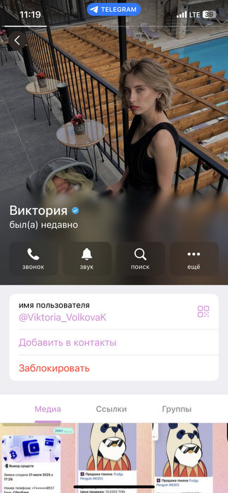 Денежный Горизонт