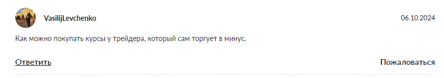 просто крипта тг