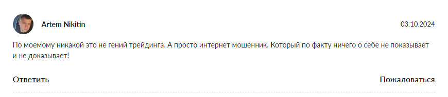 просто крипта тг