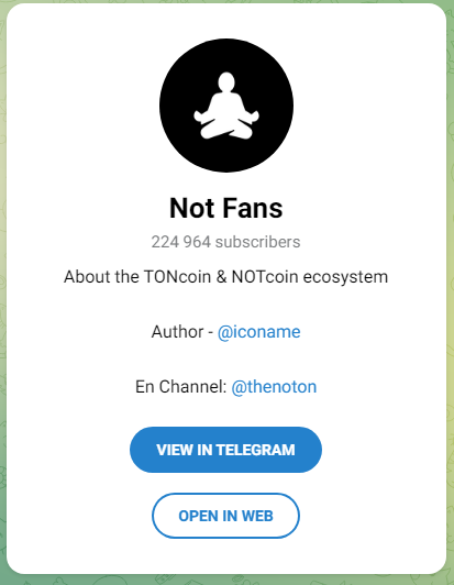 not fans