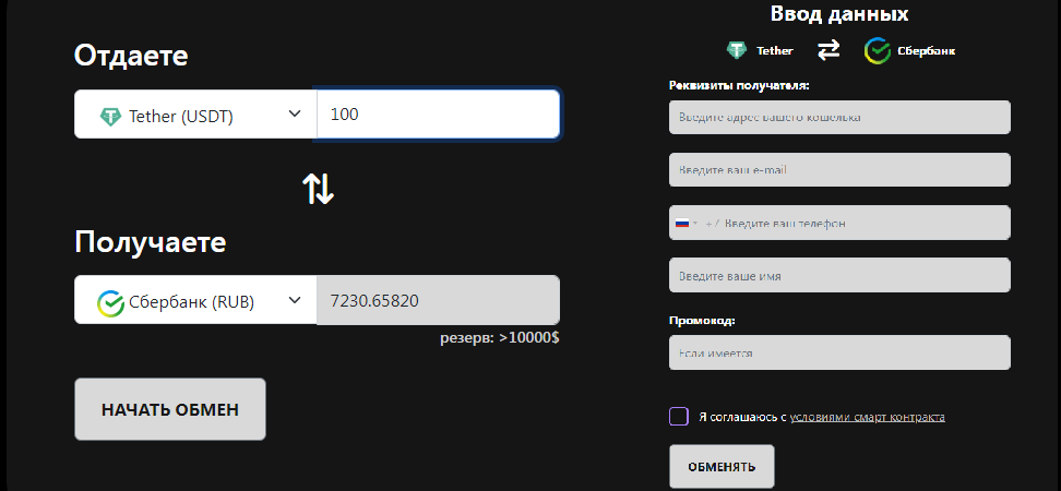 liivu com