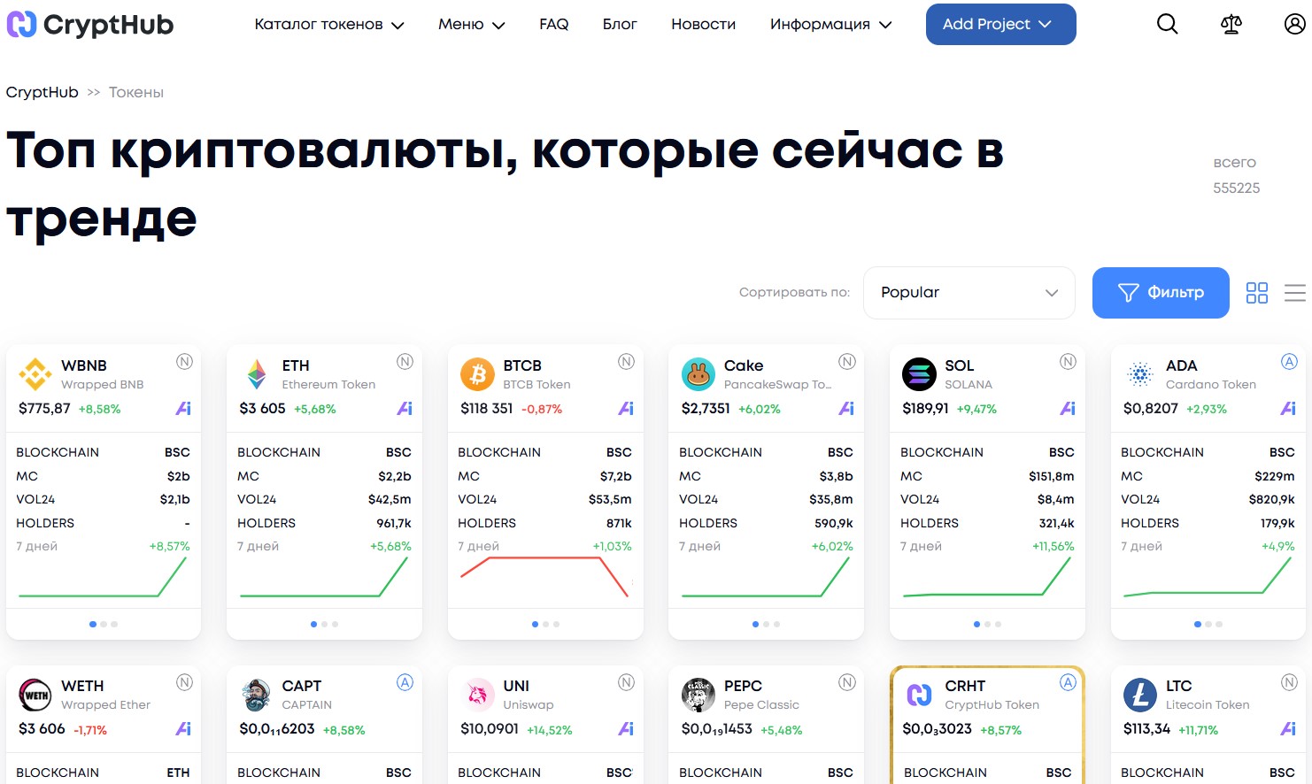 crypthub crypthub