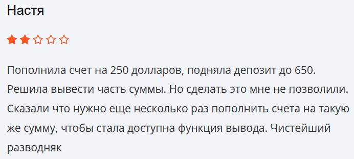 alpha trade отзывы alpha trade отзывы