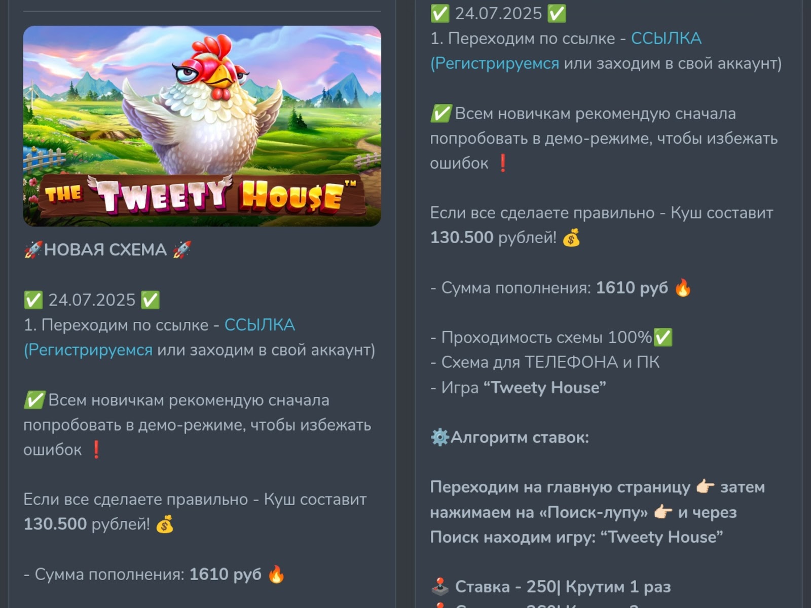 роман приват телеграм канал отзывы
