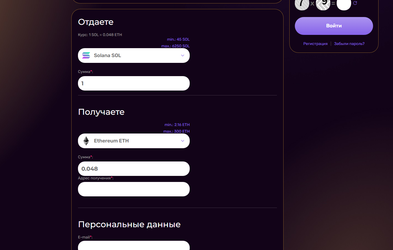 keysexchange keysexchange