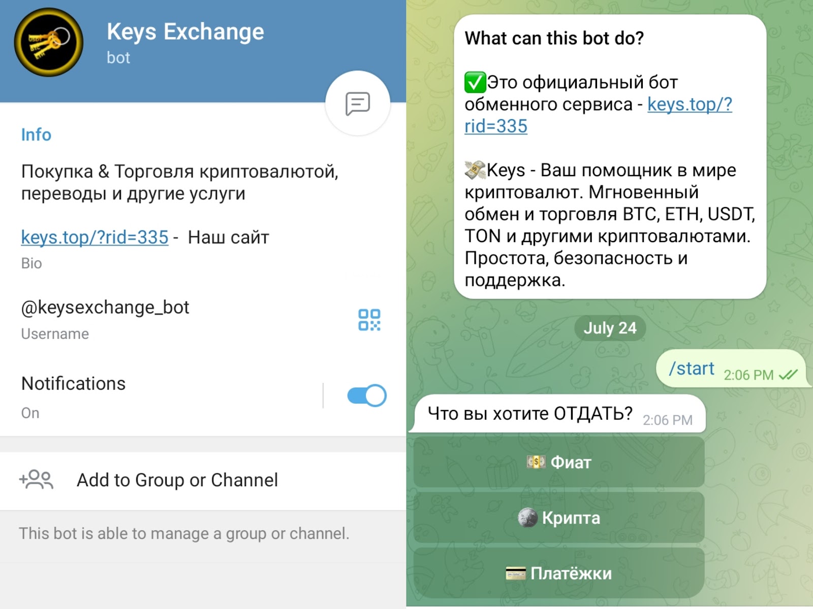 keysexchange bot keysexchange bot