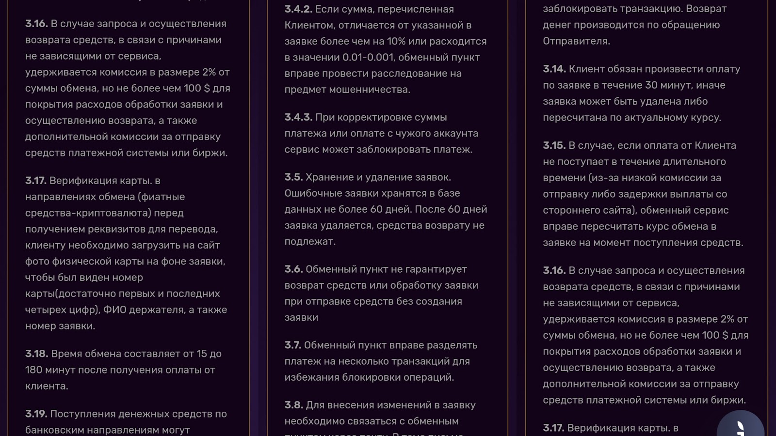 keysexchange keysexchange