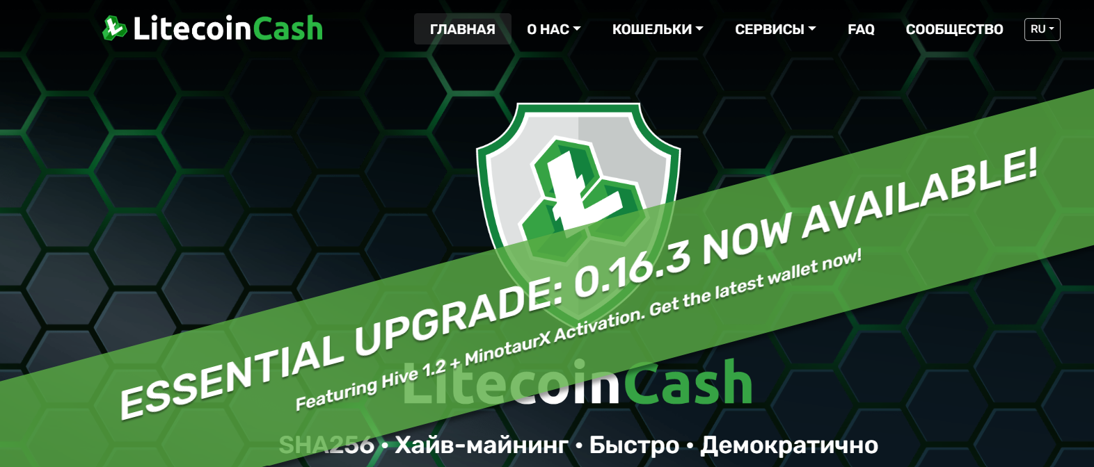 litecoin cash курс