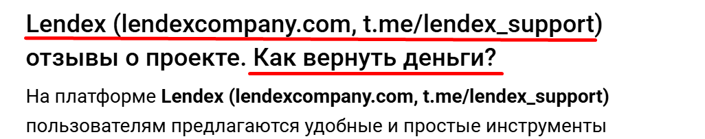 lendexcompany com lendexcompany com