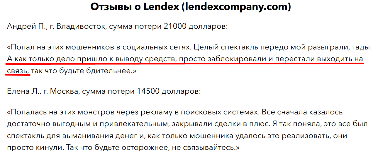 lendexcompany lendexcompany