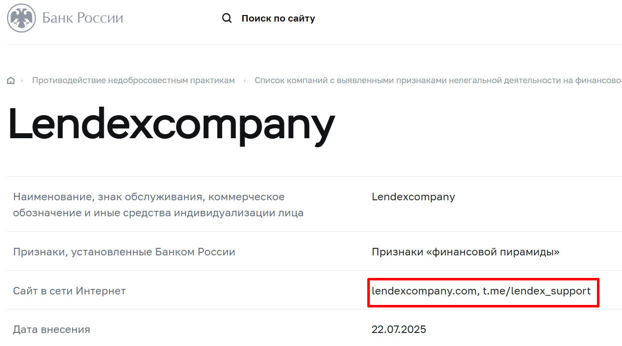 lendexcompany com invest lendexcompany com invest
