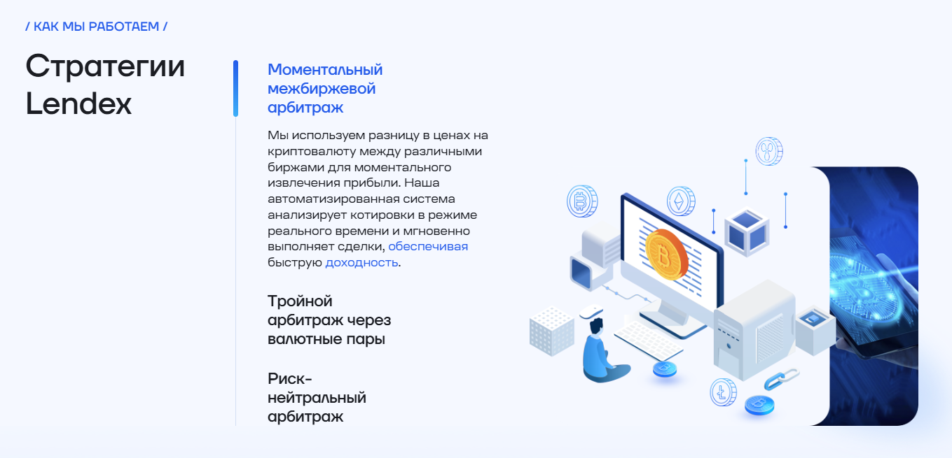 lendexcompany com invest lendexcompany com invest