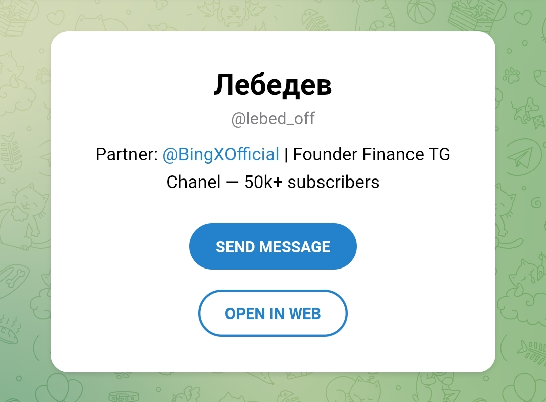 p2p арбитраж финансы телеграмм канал p2p арбитраж финансы телеграмм канал