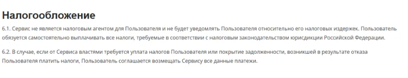 suivip обменник suivip обменник