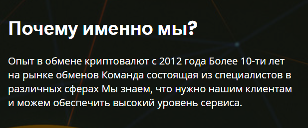 suivip обменник suivip обменник
