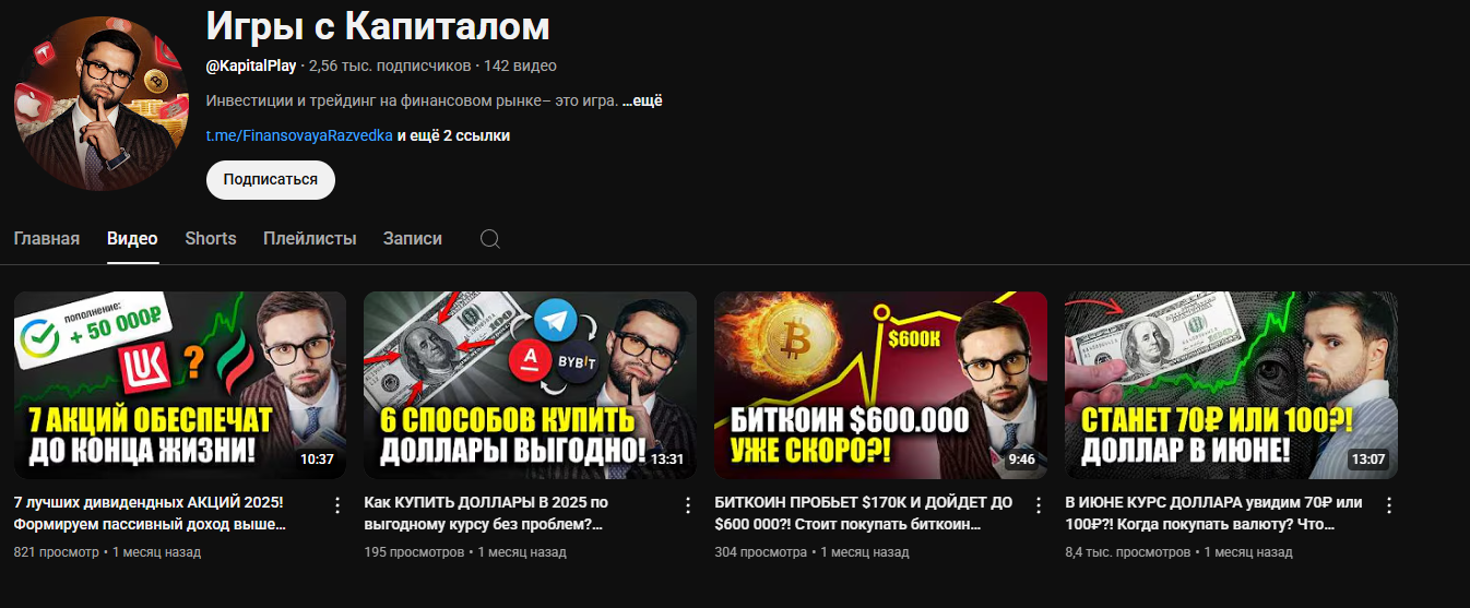 ооо афин трейдинг